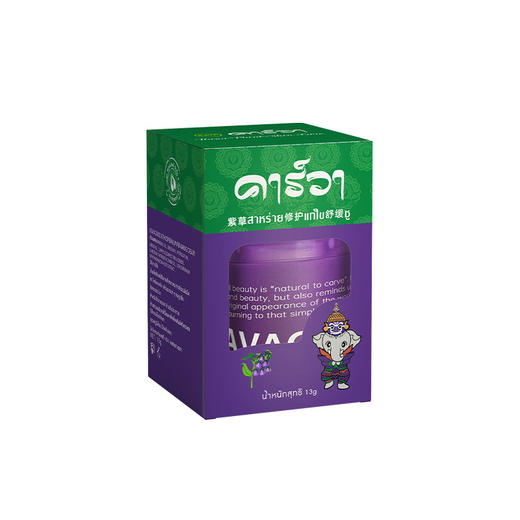 KAVAGOOD 紫草舒缓膏 13g 商品图0