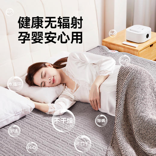 【浦利顿暖毯】恒温暖流 3秒速热 可拆水洗~健康无辐射 触屏和遥控双模式 商品图5