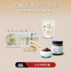 【静思书轩】净斯五谷养胃套餐（手工日晒面*1+香菇酱*1+素香松*1），方便速食特价优惠 商品缩略图0