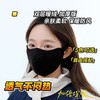 【福利❗️9.9买1送1🔥澳绒保暖口罩】御寒防风，亲肤柔软，透气不闷，立显小V脸！女高颜值秋冬季加绒加厚骑车防风防寒护脸骑行口罩男 商品缩略图4