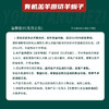 金陇雪有机羔羊原切羊蝎子 国产羊肉生鲜食材羊蝎子火锅食材 2斤装 商品缩略图6