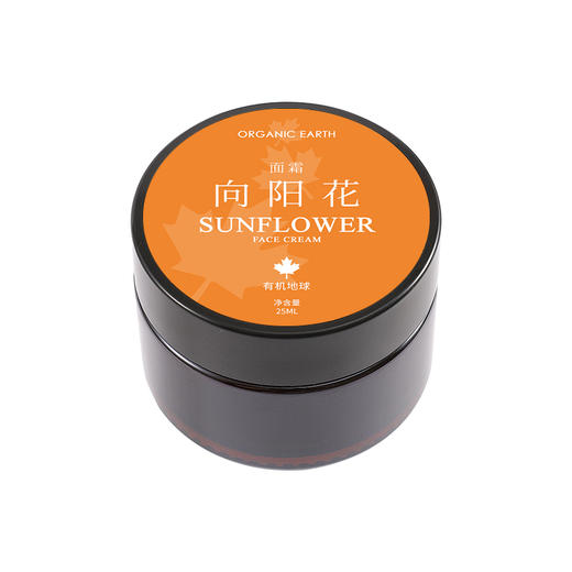 向阳花面霜25ml   A-5395  有机地球 商品图0