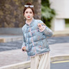 新中式国风羽绒服，洋气盘扣气质提花白鸭绒外套HR-YJLY86808 商品缩略图1