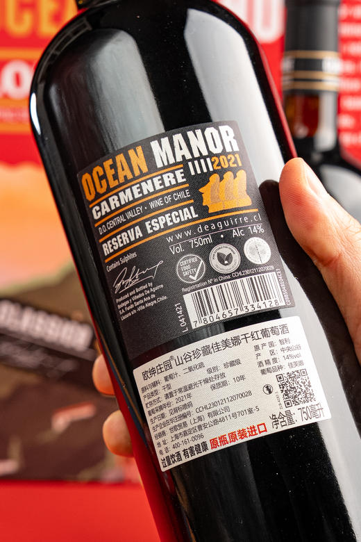 【原瓶进口超值礼盒装】智利欧绅庄园®山谷珍藏佳美娜干红葡萄酒750ml*2瓶 赠品鉴杯 商品图4