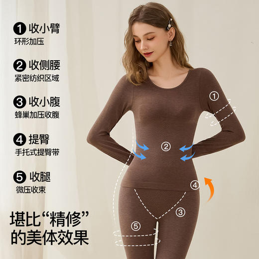 【GZ】无忧购【甄选】羊毛保暖内衣套装自发热无痕修身显瘦美体打底内搭083（截单后3-5天发货) 商品图1