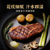 金陇雪 原切牛排 谷饲 国产牛肉生鲜食材 西冷牛排200g 商品缩略图1