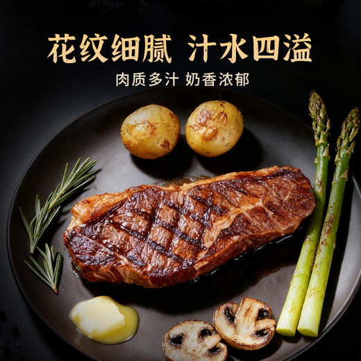 金陇雪 原切牛排 谷饲 国产牛肉生鲜食材 西冷牛排200g 商品图1