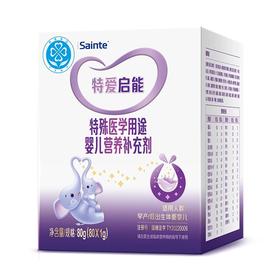 【实体正品】圣元特爱启能母乳强化剂 80g