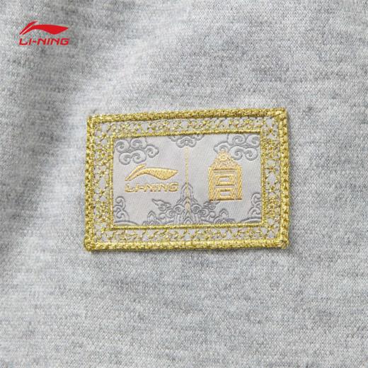 【肖战同款】李宁中国文化系列故宫联名男女同款平口宽松弯刀裤卫裤AKLV909 商品图6