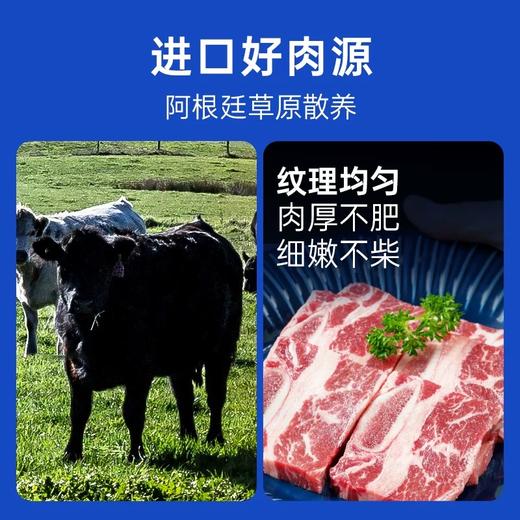 【小牛凯西】黑椒牛仔骨轻腌牛肋条肋排小排200g/包 商品图7