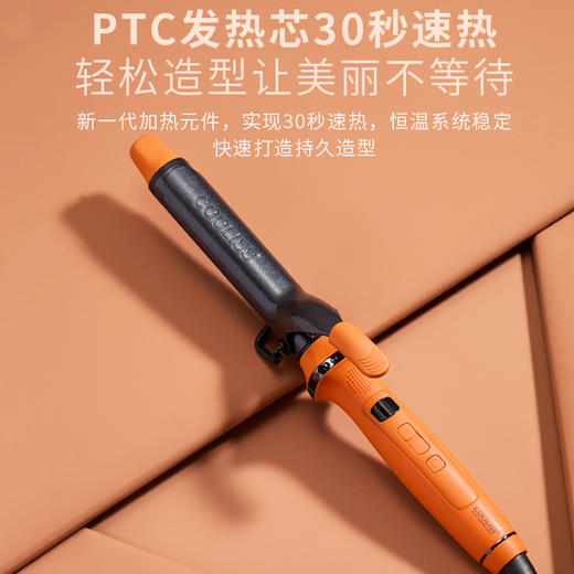 酷丽丝黑钻电卷发棒9100L/负离子/加长款/大卷大波浪卷发棒持久定型不伤发理发店专用 商品图3