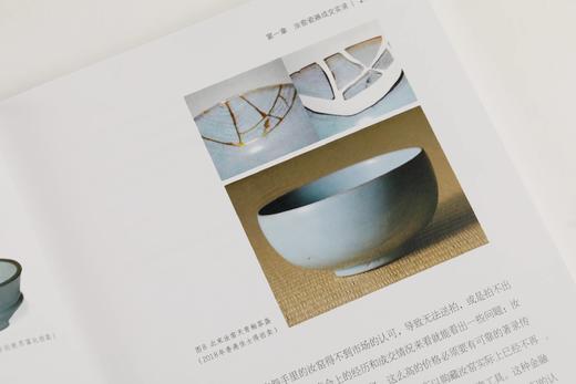*推荐书单丨《中国古瓷名品拍卖风云录》刘越 著 商品图7