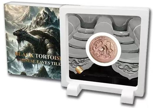 【新品】四神瓦当纪念币！全套四枚！ 商品图11