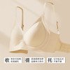 雅黛俪女士文胸提拉聚拢收副乳粉底肤无痕隐形内衣胸罩 商品缩略图9