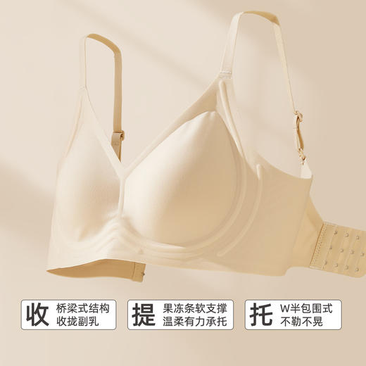 雅黛俪女士文胸提拉聚拢收副乳粉底肤无痕隐形内衣胸罩 商品图9