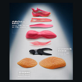 安踏天际3丨水泥克星防侧翻抗扭缓震耐磨实战运动低帮篮球鞋男112541617