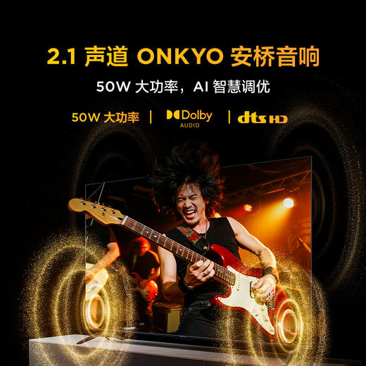 【FFALCON雷鸟】鹏6 26款 85英寸 MEMC运动补偿 3+64GB内存 144Hz高刷 94%DCI-P3色域 平板电视机 85S68A 商品图9