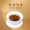 【宜昌助农馆】恩施  金果利川红礼盒216g（54袋*4g) 红茶  送礼礼盒 商品缩略图3