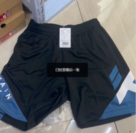 安踏正品运动男装2024秋新款要疯休闲速干针织比赛短裤152431314