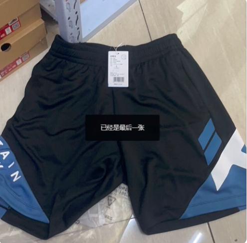 安踏正品运动男装2024秋新款要疯休闲速干针织比赛短裤152431314 商品图0