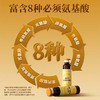 会员专属仲景蛹虫草氨基酸口服液 专业增强免疫力 商品缩略图4
