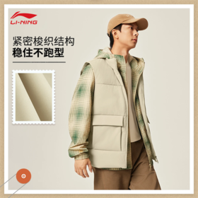 李宁男子防泼水鸭绒羽绒马甲AMRV047
