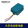 【货号04494】大艺A3款电池取电器汽车电瓶搭电器电瓶取电器应急电源取电放电【无开关】 商品缩略图5