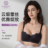 奢雅调整型文胸 商品缩略图1