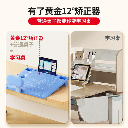 【开学季】 猫太子黄金12°正姿学习桌板一体式桌面矫正视力保护 商品图4