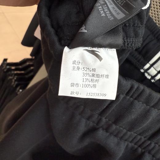 安踏2025秋季款男子针织长裤直筒针织休闲舒适运动裤子152538309 商品图2