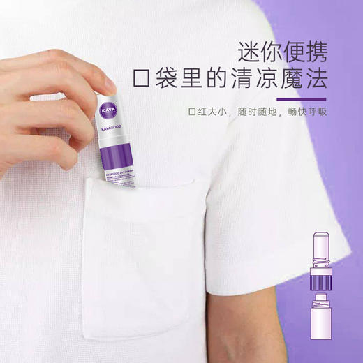 卡瓦库德 2合1薰衣草香筒 紫色款 1个 鼻通 商品图4