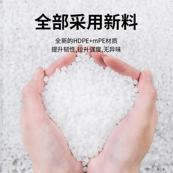 固成平口垃圾袋玫瑰金30*35cm150只单面1丝 桌面小号垃圾袋小垃圾袋 商品图2