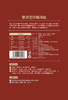 灵芝汤包 49.9元3盒｜紫灵芝菌菇汤包70g/盒 羊肚菌煲汤 闽芝源 商品缩略图2