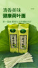 荷叶面条500g/袋（3袋）【GY】 商品缩略图0