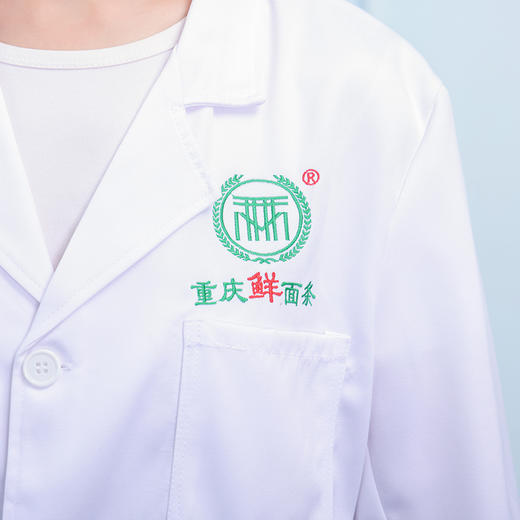 （长款）白大褂面坊工作服面坊用重庆鲜面条优等面料材质前胸和背后采用刺绣工艺卖面做面提高形象 商品图3