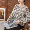 苏苏姐家菱格拼花套装手工diy钩针编织上衣自制包包毛线团材料包 商品缩略图3