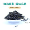 【恩施】 金果 茉莉花茶 100g/袋 商品缩略图2