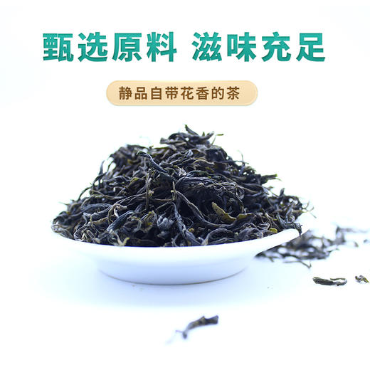 【恩施】 金果 茉莉花茶 100g/袋 商品图2