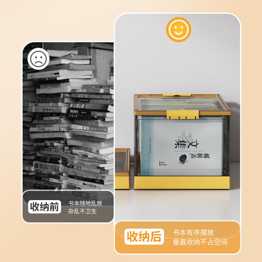 趣游帮 透明折叠收纳箱小号(Y6101 ) 商品图2