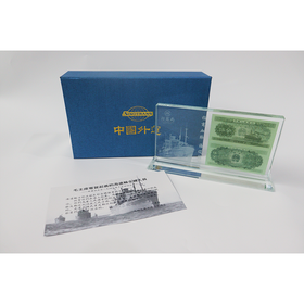 小运仓文创招商血脉海辽精神 复古钱币水晶内雕工艺摆台