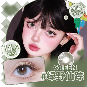 YY10月抛美瞳两片装四色可选（度数不同请拍二）