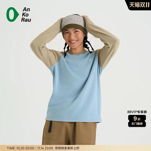 【开放日忙 秒杀价已调 直接拍】开放日最新款 素然 2025年新色来啦 保暖拼色磨毛长袖 商品图3