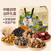 中粮初萃山珍礼盒948g 商品缩略图0