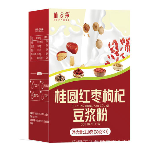 巨划算3盒装【豆香浓郁❗️独立包装】豆浆红枣桂圆豆浆粉条甜味早餐豆浆营养早餐小袋装即食豆奶豆浆。ja 商品图3