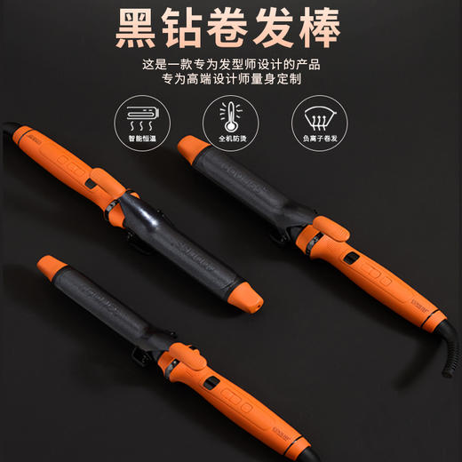 酷丽丝黑钻电卷发棒9100L/负离子/加长款/大卷大波浪卷发棒持久定型不伤发理发店专用 商品图5