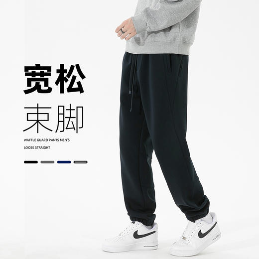 【厚实保暖】罗蒙秋冬款男士休闲裤束脚版型舒适潮搭宽松时尚腰部抽绳设计长裤子 商品图1