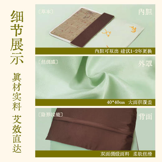 电加热艾绒坐垫、家用加热坐垫、办公室艾草坐垫、智能控温艾灸坐垫 商品图4