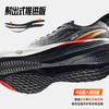 安踏火箭7代PRO  氮科技回弹缓震防滑竞速训练跑步鞋男112545580 商品缩略图0
