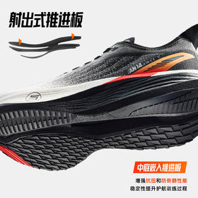 安踏火箭7代PRO  氮科技回弹缓震防滑竞速训练跑步鞋男112545580