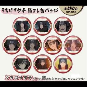 火影忍者疾风传 个人池 徽章 宇智波鼬款 吧唧 全10种 谷子